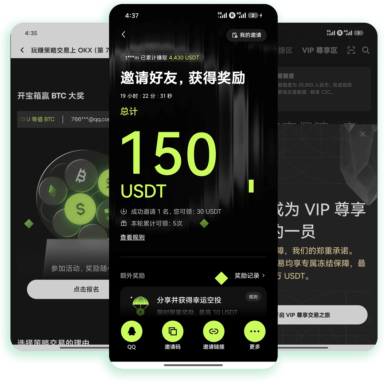 ouyi钱包 支持多品类链上藏品管理的加密数字钱包